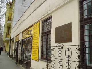 Kaposvár, Fő u. 77. 1.kép.jpg Kaposvár, Fő u. 77. 1.kép.jpg